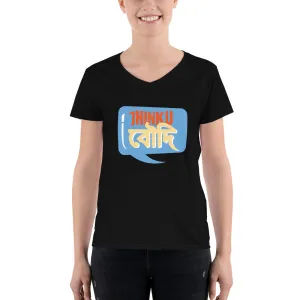 Bengali Lightweight V-Neck T-Shirt - Jhinku Baudi